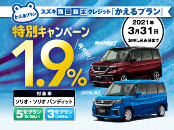 ついに明日、あの新型車が発売！！